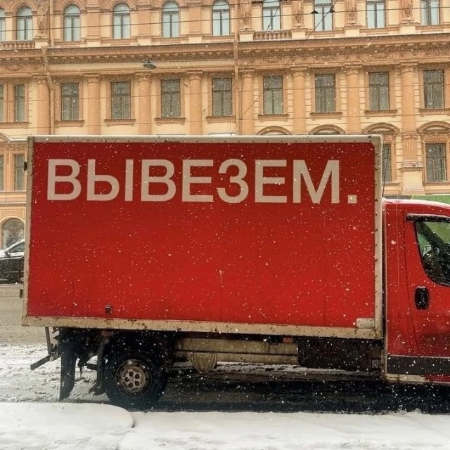 Субботние картинки