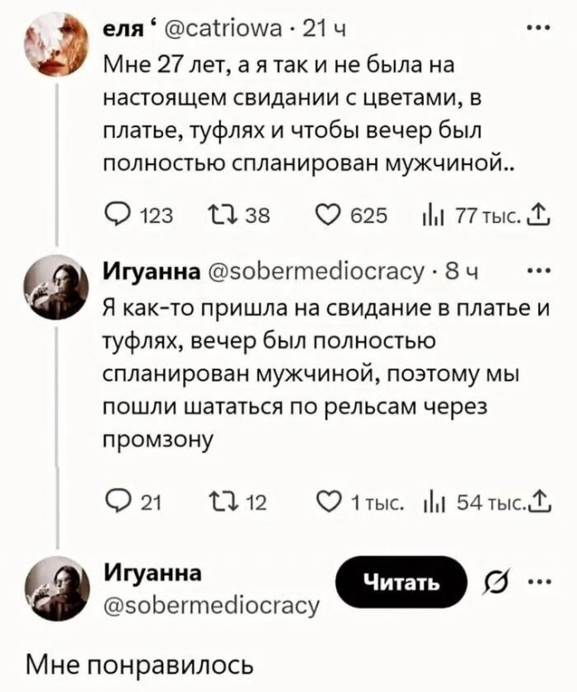 Субботние картинки