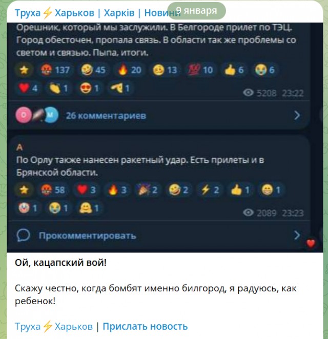 Орешником ударили по Львову