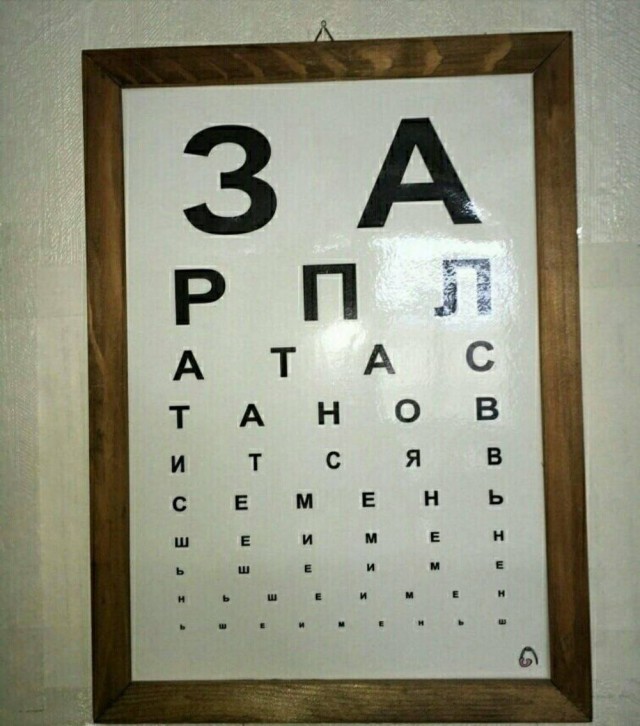 Маленькая пятница 21.01