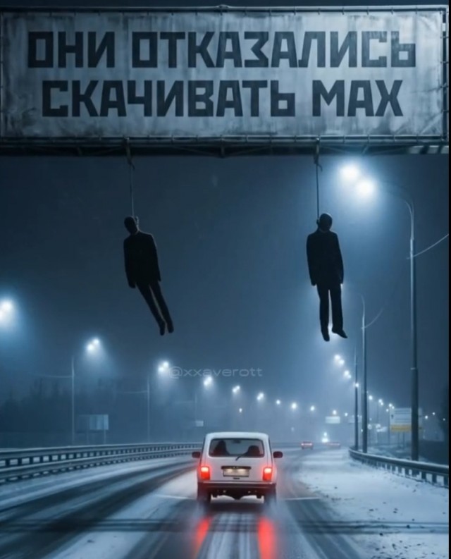 Недостаток⁠