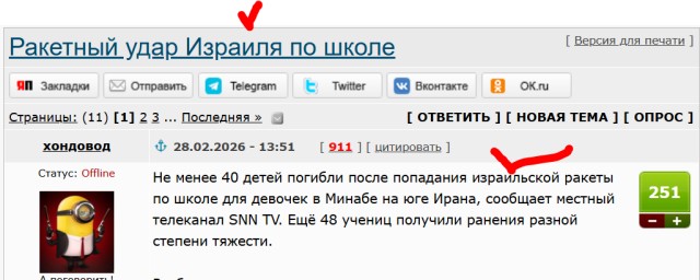 Верховный лидер Ирана Аятолла Хаменеи был убит