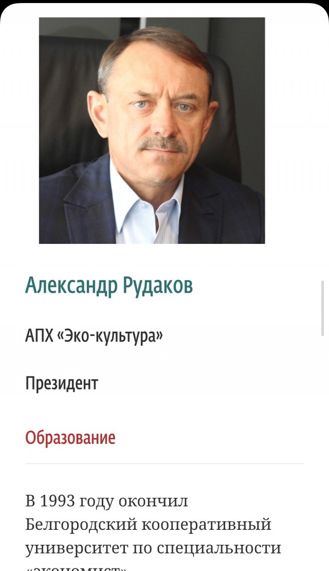 «Взгляните на корейских коллег как на пример дисциплины и трудолюбия. Перенимайте лучшее»