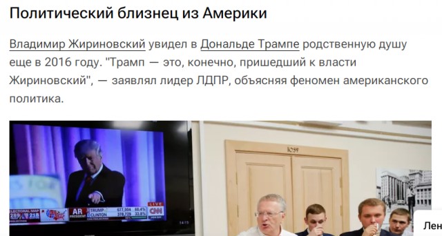 Ебическая ярость -  промежуточный финал