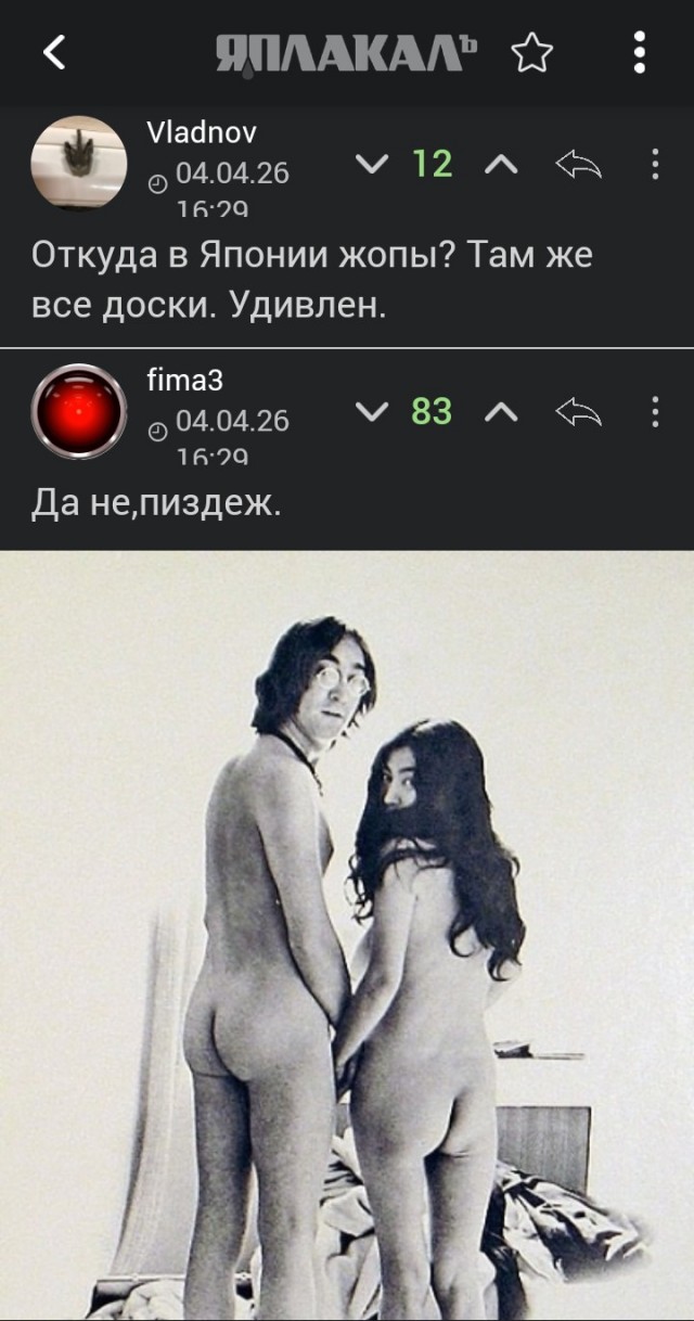 В Японии новый тренд на фотографии — девушки пытаются изобразить сердце с помощью рук и пятой точки