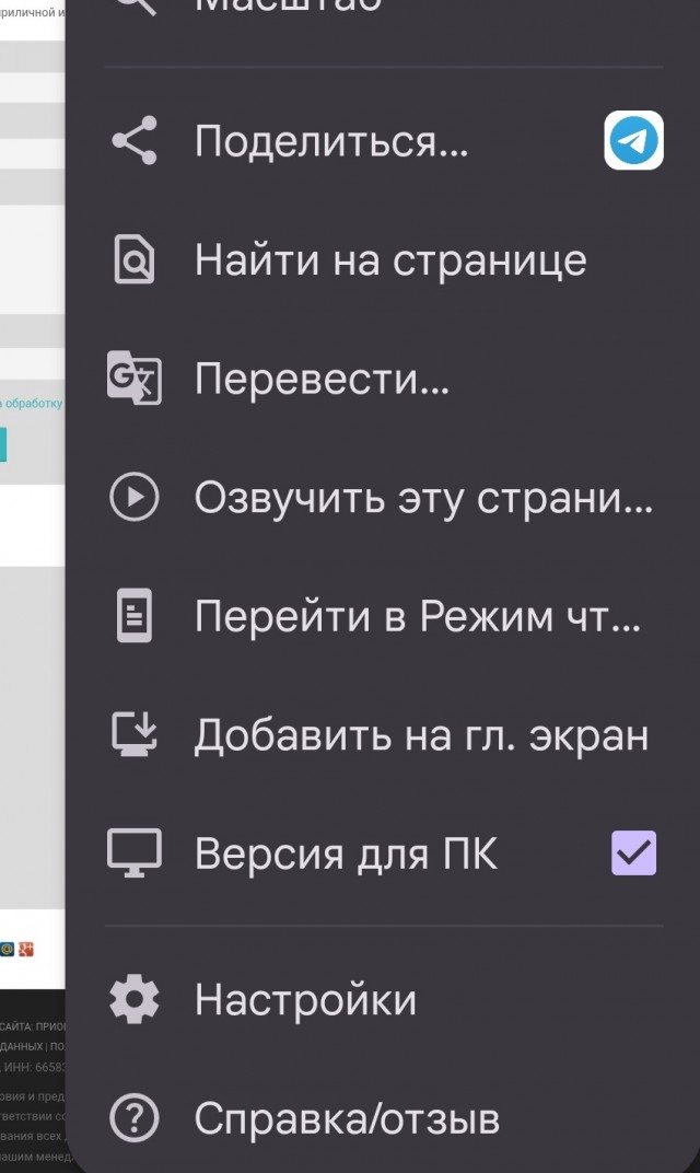 Мошенники совсем распоясались!