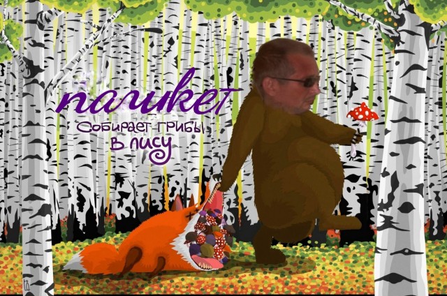 *БАЯН*Друзья! я решил группе "Кирпичи" подарить свою песню!