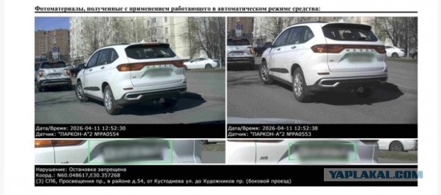 Оштрафовать за 8 секунд. Петербуржец спорит с чиновниками из-за фантомной парковки