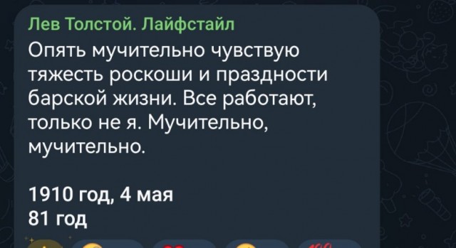 Картиночки, баянчики 11 мая