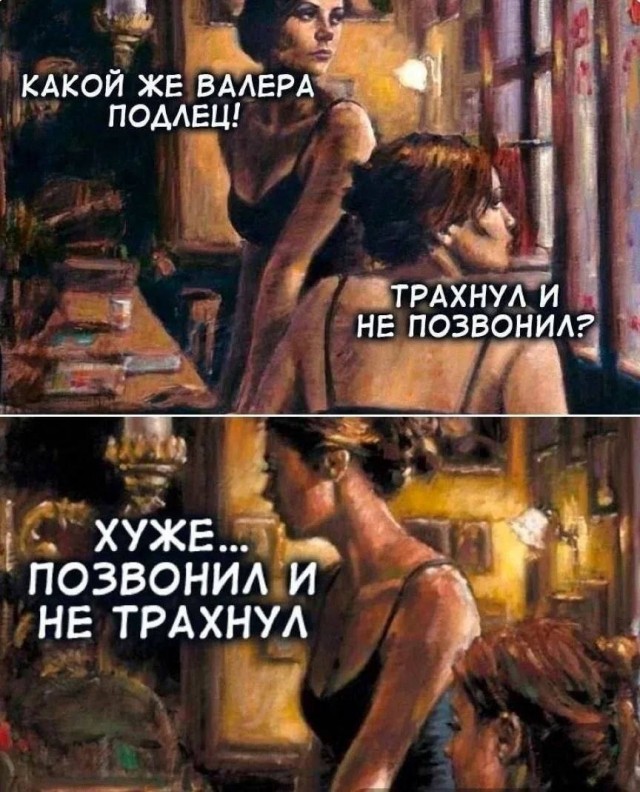 Забавные и не очень скромные картинки - 34