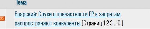ЦИК, МО и ФСБ считают возможным проведение выборов в ГД в Донбассе и Новороссии