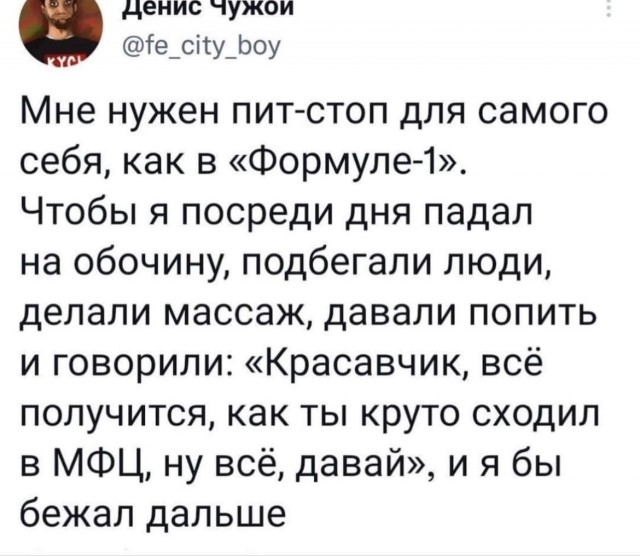 Так себе картинки 19.06.26