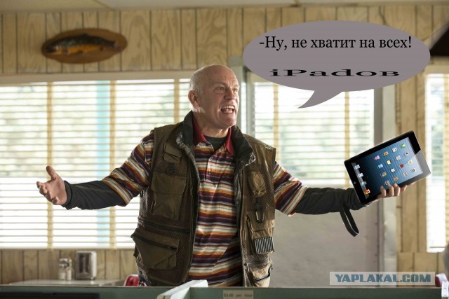Ipad mini за лучшую фотожабу для фильма РЭД 2