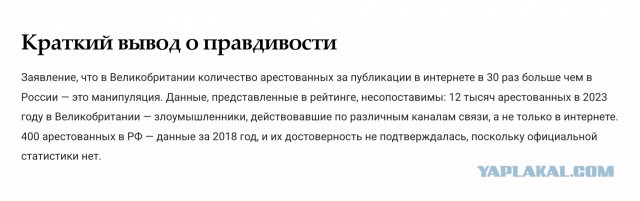 Джефф Монсон поздравил США с 250-летием: «Страна лицемерия, где погибает свобода»