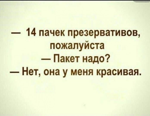 Картинки для деградации 239 (разной степени свежести)