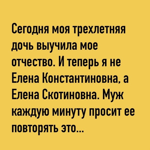 Так себе картинки 20.07.26