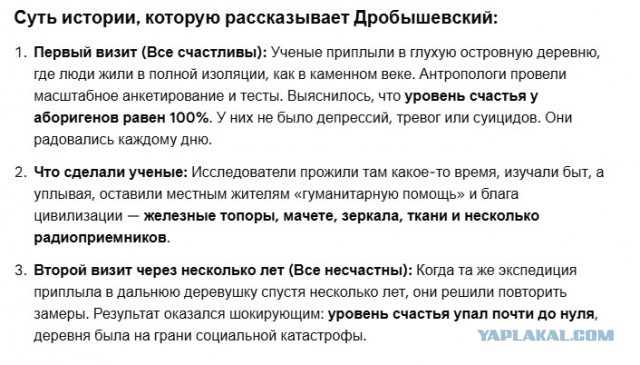Поднакопил деньжат и настроение как-то лучше стало