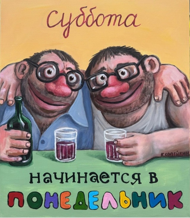 Как пьют чукчи?