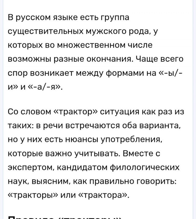 Наши трактора против американских
