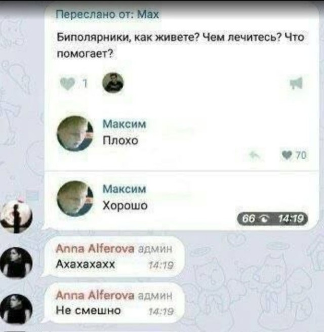 *БАЯН*И чо такова?
