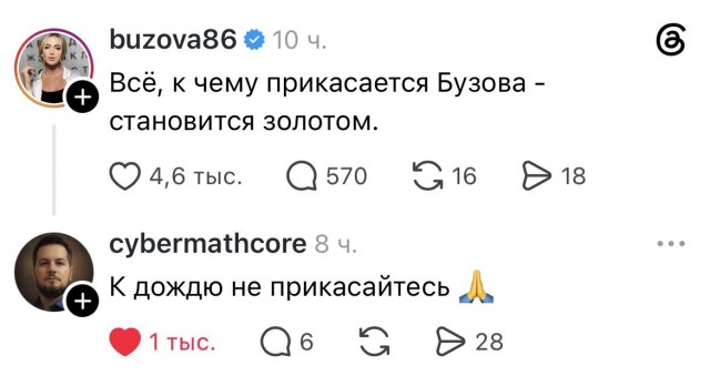 Забавные картинки, шутки из этих ваших интернетов