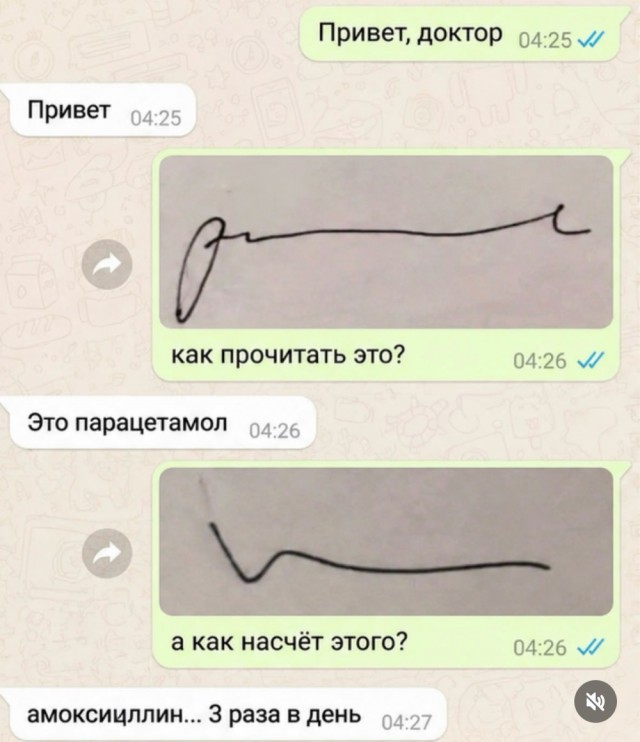 Картинки для деградации 264 (разной степени свежести)