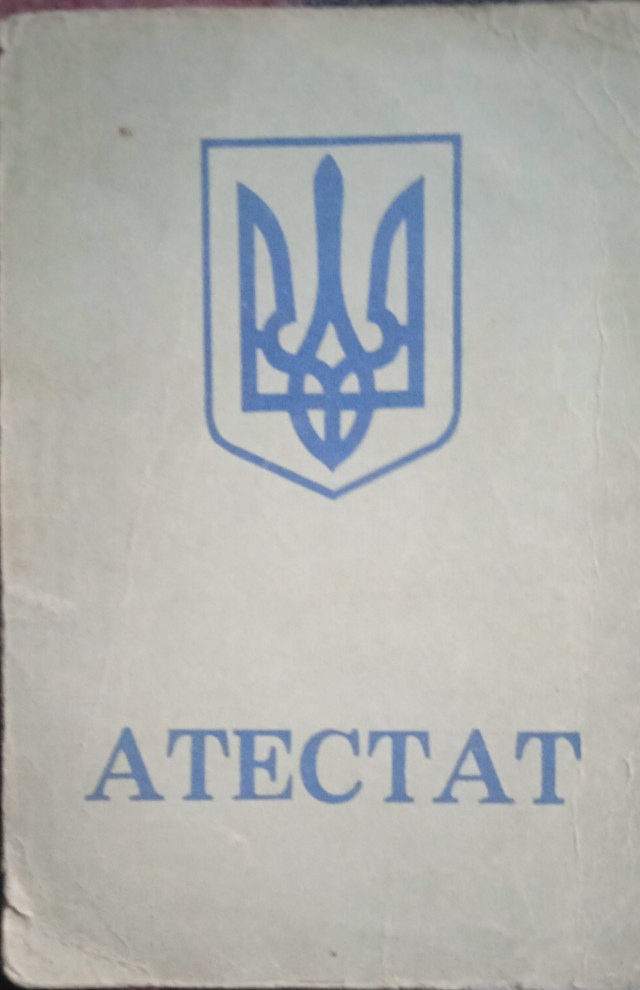 Медаль УРСР