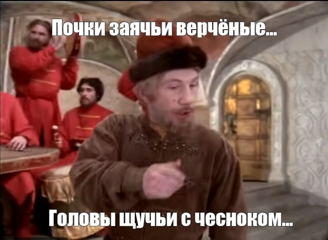 Спешиваться ннадо!