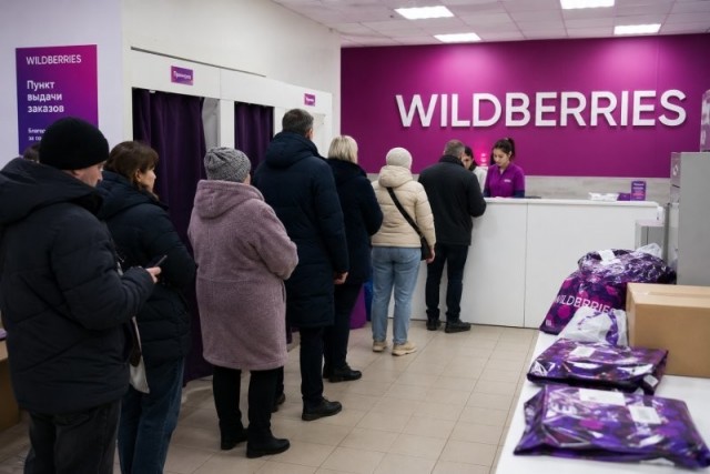 На Wildberries теперь можно торговаться