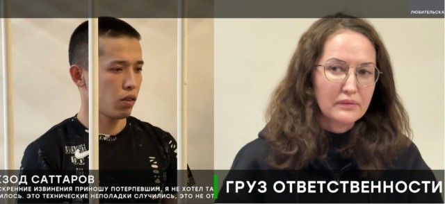 9 лет вместо 15 дали мигранту-водителю, устроившему на грузовике массовое ДТП с гибелью 3-х человек