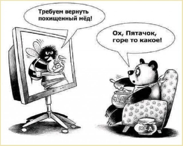 Пятничные бояны