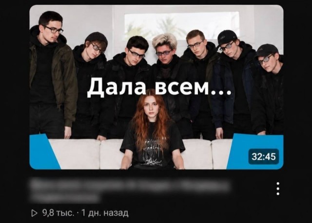 «Найду и трахну каждого (имбецила*) инцела!»