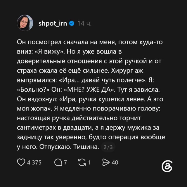 Ну, дело житейское