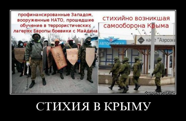 Глава Совмина Крыма Аксенов выступил с экстренным