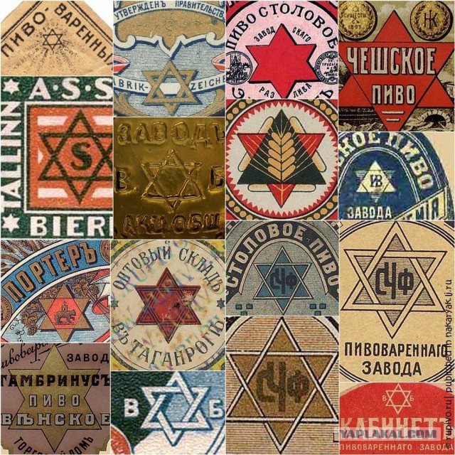 История советского пива