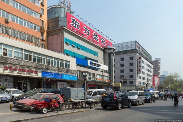 Пекин.  Путевые заметки, часть 1