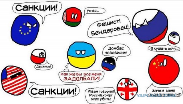 Почему русские не придут?