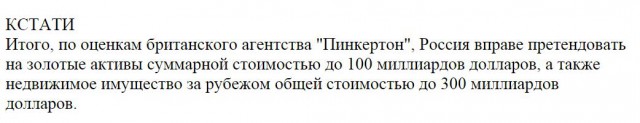 Украина отказывается от долга  $3 млрд.