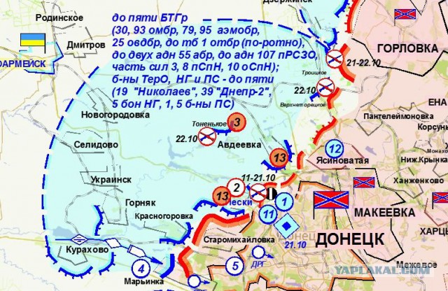 Зачистка аэропорта от войск украинских ВС