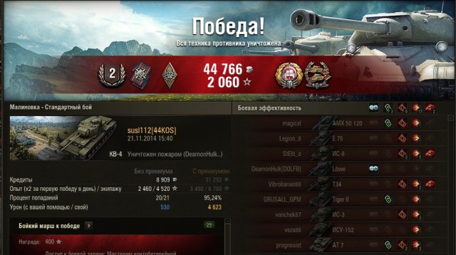 Wargaming 16