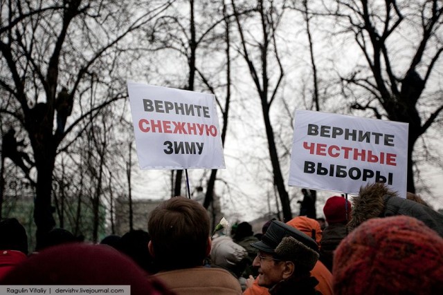 Мои фото с митинга на Болотной, прикольные лозунги