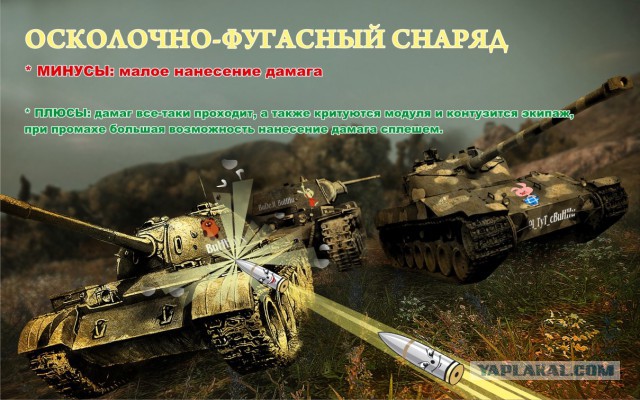 Wargaming 17