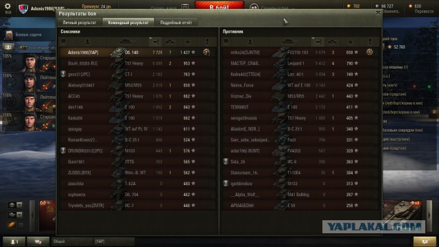 Wargaming 18