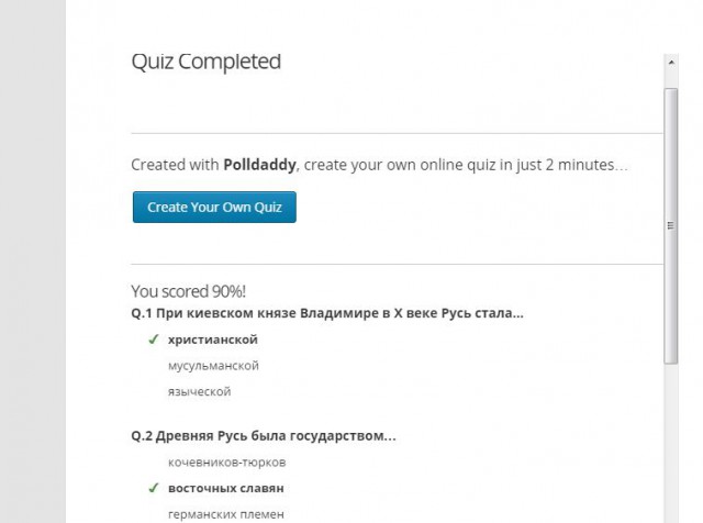 Тест: Смогли бы вы получить разрешение на работу