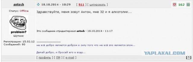 Душевно