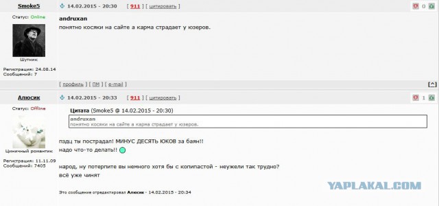 Снимок "300 запорожцев" признан одним из лучших в