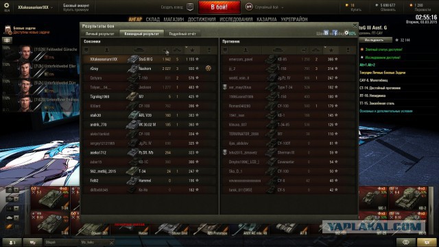 Wargaming 19
