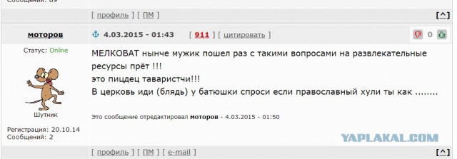 Подрос пасынок и стал неуправляемым