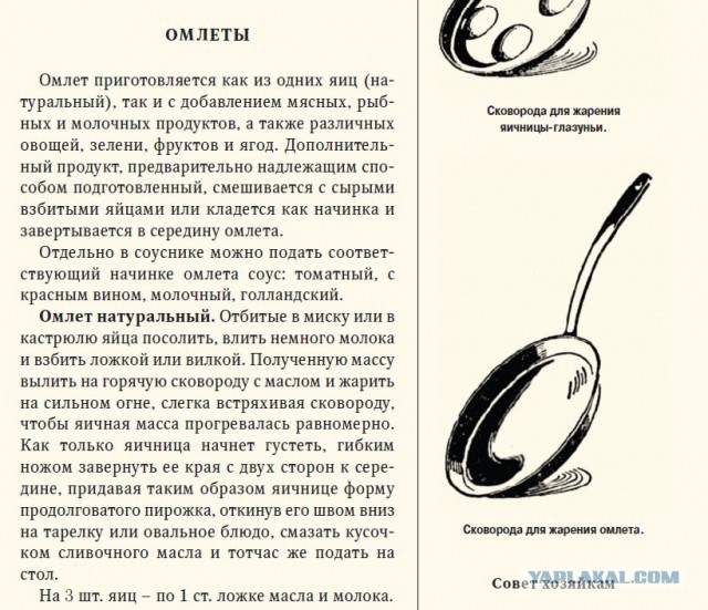 Кухня (кулинарное и околокулинарное общение)
