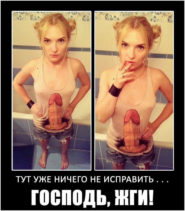 Подборка веселостей из сети
